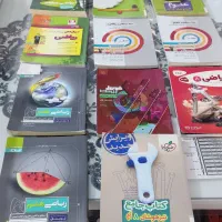 کتاب کمک درسی و آمادگی برای مدارس سمپاد