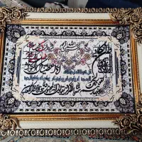 پشتی و تابلو|پشتی|مشهد, گاز|دیوار