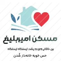 آپارتمان ۱۱۰ متر/طبقه۲/فول/طبقه۲/فول مسکن امیربلیغ|اجارهٔ آپارتمان|مشهد, سرافرازان|دیوار