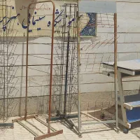 رگال سی دی، کتاب،کاغذ کادو