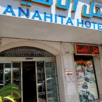 استخدام