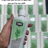 فروش میلیونی دریک روز|استخدام درمانی، زیبایی، بهداشتی|میاندوآب, |دیوار