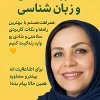 جذب نیروی کار متعهد و با انگیزه|استخدام بازاریابی و فروش|تهران, افسریه شمالی|دیوار