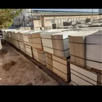 فروش انواع کاشی و سرامیک