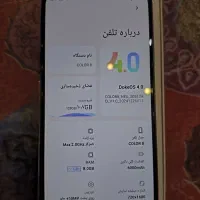 گوشی نو نو|موبایل|اصفهان, ملک‌شهر|دیوار