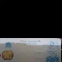 کارت ملی گمشده