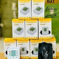 دستگاهفشارسنج