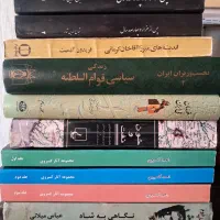 ۱۰ جلد کتاب تاریخی وادبی
