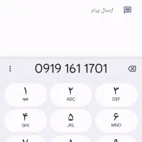 فروش خط 0919 رند