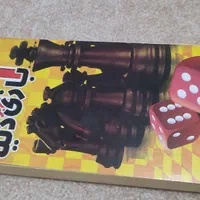 تعدادی اسباب بازی هیجان انگیز|اسباب‌بازی بچه|ارومیه, |دیوار