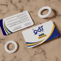 طراحی و چاپ کارت ویزیت