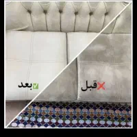 مبل شویی وا موکت شویی (فجر) تخفیف 30درصدی