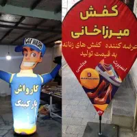 عروسک بادی پرچم ساحلی رومیزی تشریفات بادبانی