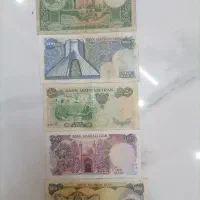 10 عدد اسکناس قدیمی شاهی|کلکسیون سکه، تمبر، اسکناس|شاهینشهر, عطار|دیوار