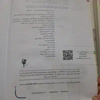 خیلی سبز،گاج|کتاب و مجله آموزشی|قم, صفائیه|دیوار