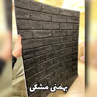 دیوار پوش فومی پشت چسب|عمده‌فروشی|شیراز, شهرک پرواز|دیوار