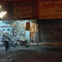 رهن واجاره مغازه30متری با سرویس بهداشتی|اجارهٔ مغازه و غرفه|تهران, شکیبا|دیوار