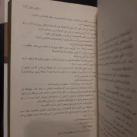 کتاب جنایات و مکافات از فئودور داستایوفسکی|کتاب و مجله ادبی|مشهد, الهیه|دیوار