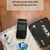 کارتخان بیسیم(پوز کارتخوان سیار ضمانت کارت خوان|فروشگاه و مغازه|مشهد, راهنمایی|دیوار