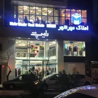 ساخت و تعمیرات تابلو کامپوزیت  تابلو تبلیغاتی|فروشگاه و مغازه|اسلام‌شهر, شهرک مصطفی خمینی|دیوار