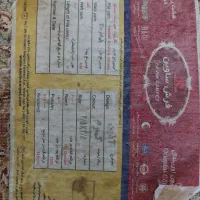 ۳ تخته فرش ۹ متری ۷۰۰ شانه ساوین مدل آذین|فرش|کرمانشاه, |دیوار