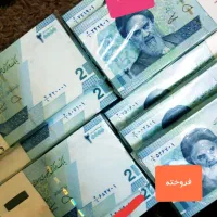 اسکناسهای کلکسیونی|کلکسیون سکه، تمبر، اسکناس|مشهد, راه آهن|دیوار