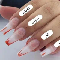 آموزش کامل کاشت پودر وژل دو میلیون و سیصد|خدمات آرایشگری و زیبایی|مشهد, شهید فرامرز عباسی|دیوار