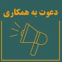 کارشناس وردپرس - کارشناس سئو