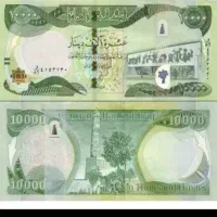 دینار کلکسیونی