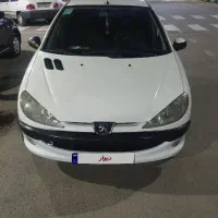 مصرف کننده تماس بگیره