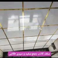اجرای تخصصی کناف در عسلویه جم کنگان|خدمات پیشه و مهارت|بندر کنگان, |دیوار