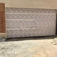 فروش عمده موتور کرکره و تیغه و قطعات برقی|عمده‌فروشی|کرج, شهرک اوج|دیوار