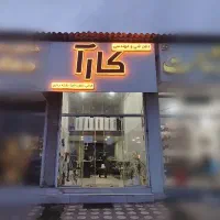 همکار خانم در دفتر مهندسی کارآ