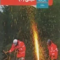 تدریس تضمینی شیمی پایه دبیرستان و کنکور|خدمات آموزشی|تهران, صادقیه|دیوار