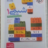 کتاب کنکوری تجربی