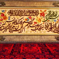 تابلو فرش دستباف تابلو فیروزه نیشابور-زیرقیمت مشهد