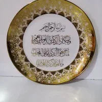 مقداری ظروف|ظروف سرو و پذیرایی|شیراز, شهرک جماران|دیوار