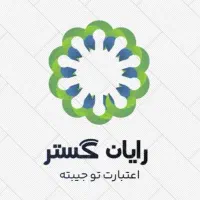وام RayanفوریGostar