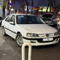 پارس فول سفارشی