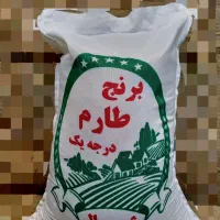 برنج عطری طارم کشت اول فریدونکنار