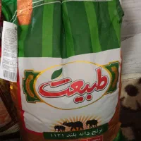 برنج کیسه ای|خوردنی و آشامیدنی|قم, چهل درخت‎|دیوار