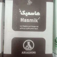 انواع سموم و کودتقویتی درخت ، باغ ، باغچه ، گلدان