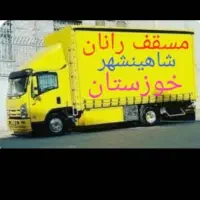 دفتر باربری، اسنپی تخصصی تضمینی با مجوز رسمی از