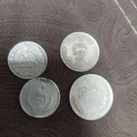 سکه های شاهنشاهی 4عدد بفروش می‌رسد