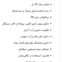 اسپرسو ساز سالم و تمیز با قیمت مناسب|سماور، چای‌ساز، قهوه‌ساز|اهواز, کوی رمضان|دیوار