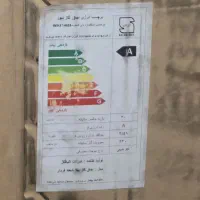 گاز فردار آلتون مدل MDR5S|اجاق گاز و لوازم برقی پخت‌وپز|اصفهان, ارغوانیه|دیوار