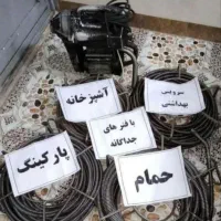 لوله بازکنی بدون اسیدبه شرط بازشدن رفع نم بادستگاه
