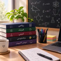 معلم خصوصی با قیمت استثنایی