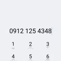 خط کد ۱  رند  و پله ای  قیمت مناسب