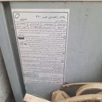 بخاری هیتر
